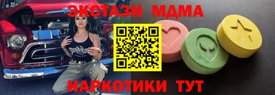 бутират Гусиноозёрск