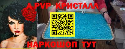 соль ск Гусь-Хрустальный