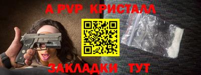 бутират Гусиноозёрск