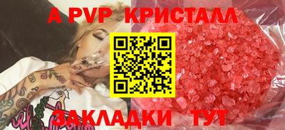 соль ск Гусь-Хрустальный