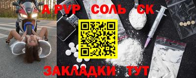 кокаин премиум Гусев