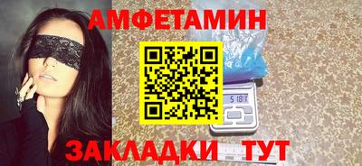 бутират Гусиноозёрск