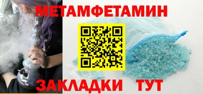 соль ск Гусь-Хрустальный
