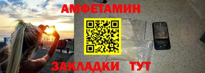соль ск Гусь-Хрустальный