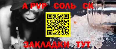 кокаин премиум Гусев