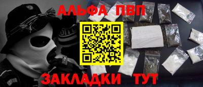 соль ск Гусь-Хрустальный