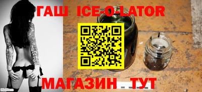 соль ск Гусь-Хрустальный