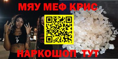 гидра Керчь