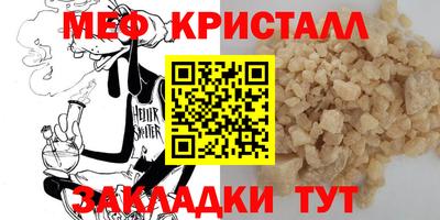 кокаин премиум Гусев
