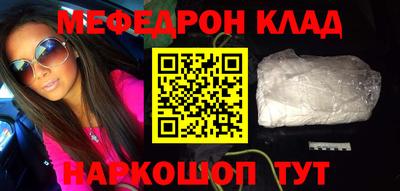 бутират Гусиноозёрск