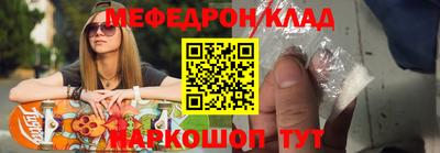 бутират Гусиноозёрск