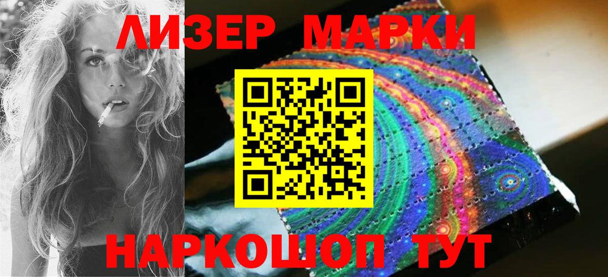 Котлас  Лсд 25 экстази кислота  LSD-25 экстази  Вход с VPN 