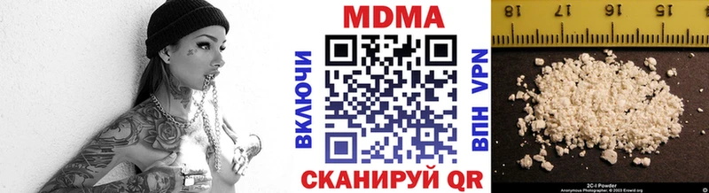 МДМА кристаллы  omg вход  Котлас 