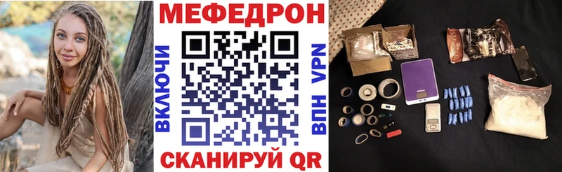сколько стоит Котлас Меф мяу мяу