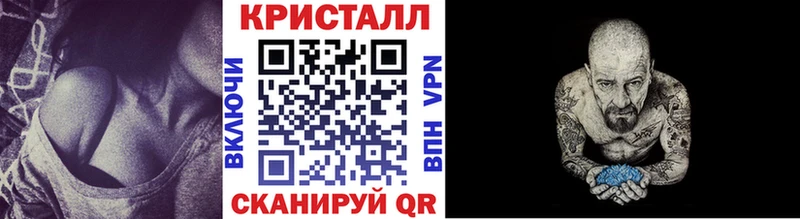 kraken как зайти  где найти наркотики  Котлас  МЕТАМФЕТАМИН кристалл 