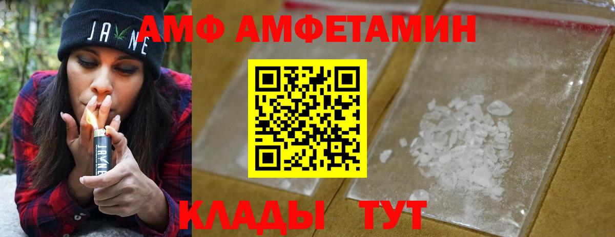 Первитин винт  Вход с VPN  Котлас 