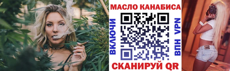 Дистиллят ТГК вейп с тгк  магазин продажи наркотиков  Котлас 