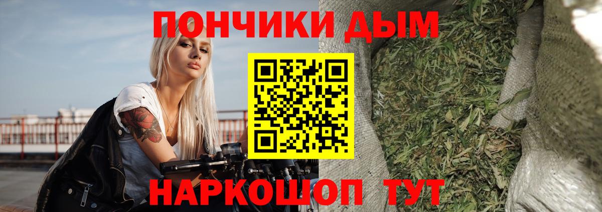 МЕФ кристаллы  МЕТАМФЕТАМИН  Вейп ТГК  Котлас  A PVP СОЛЬ   Конопля  Вход с VPN  Гашиш  ГАШ  АМФЕТАМИН кристаллы  Кокаин 