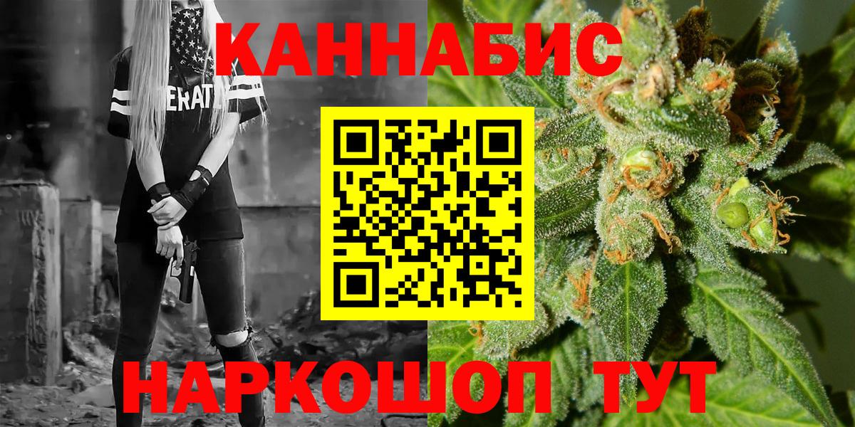 Котлас  Бошки марихуана конопля  Шишки марихуана LSD WEED  Канабис AK-47  Вход с VPN 